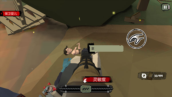 The Walking Zombie 2