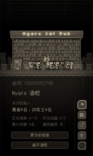 问题勇者也要干魔王