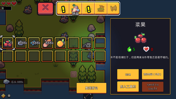 forager