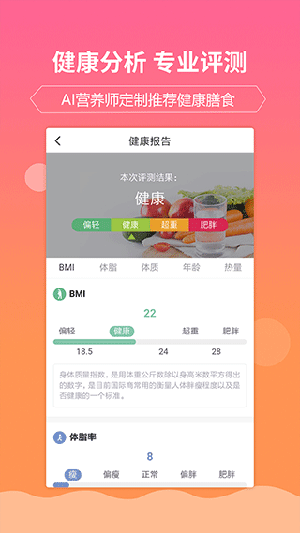 嘉肴做饭菜谱大全