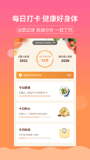 嘉肴做饭菜谱大全