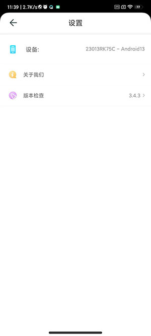 麦苗守护孩子端