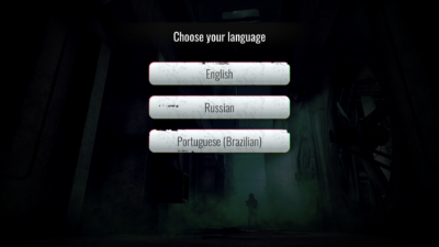 决裁者失落的前哨