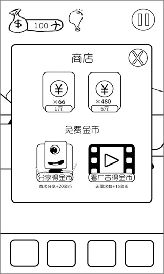 有本事你弄死我