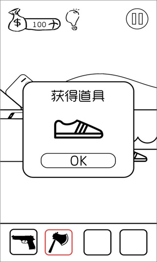 有本事你弄死我