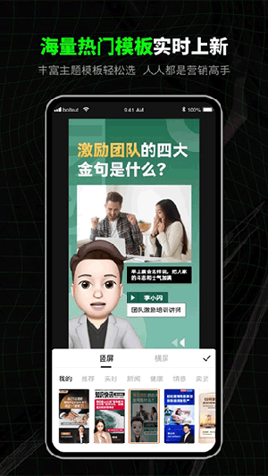 闪剪免费版app