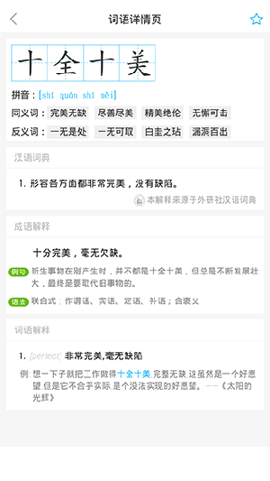 全球高考