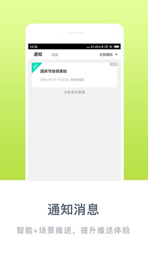 掌心宝贝家长版