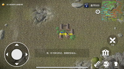 骑战烈火之剑