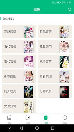 搜书侠