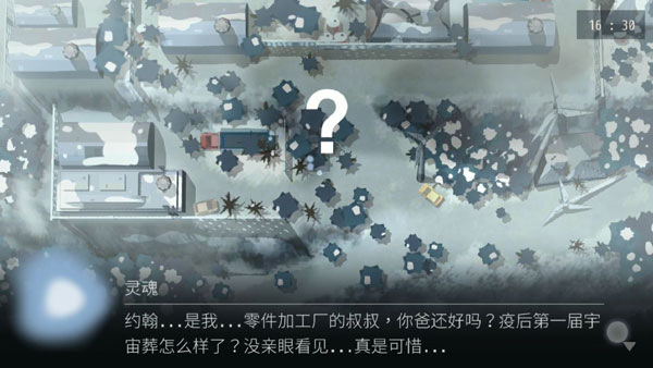 Opus灵魂之桥完整版