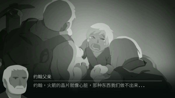 Opus灵魂之桥完整版