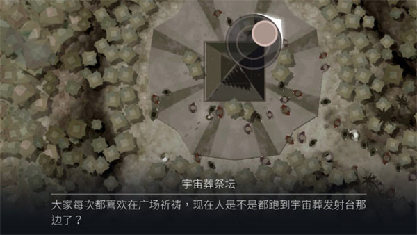 Opus灵魂之桥完整版