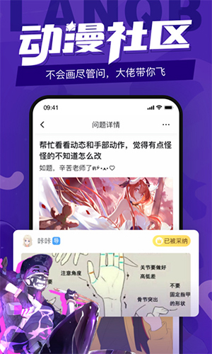 蓝铅笔快乐学画