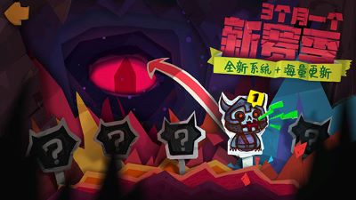 独奏骑士中文版