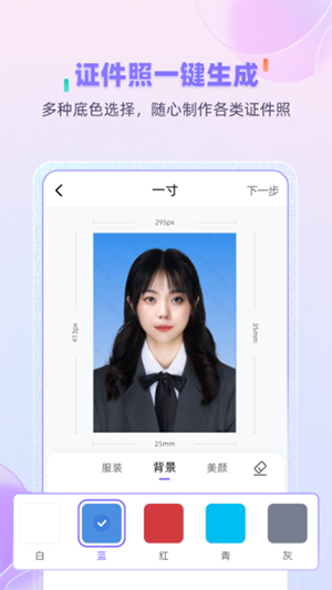 牛学长图片修复