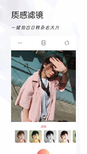 可立拍