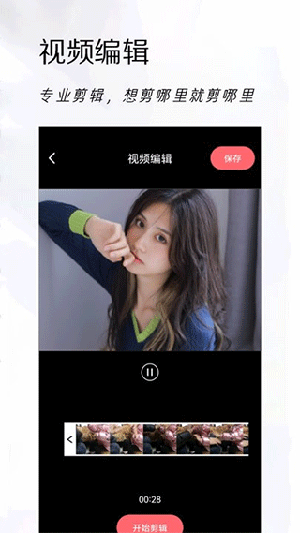 可立拍