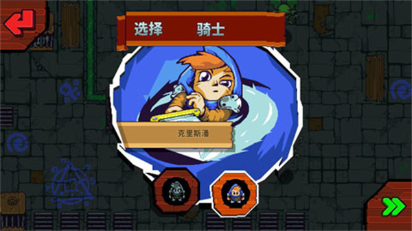 dizzy knight