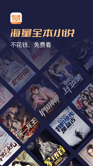 阅友小说安卓版