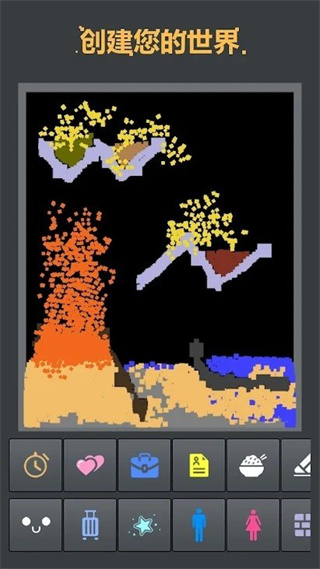 我的奇妙沙盒手机版