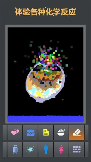 我的奇妙沙盒手机版