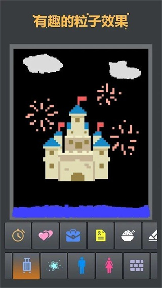 我的奇妙沙盒手机版