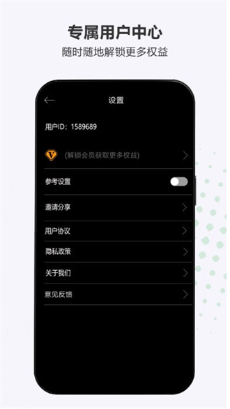 百久相机