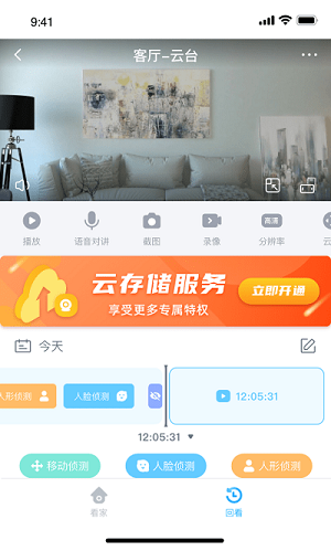 唯哆软件