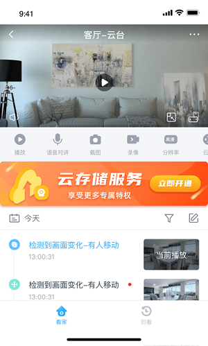 唯哆软件