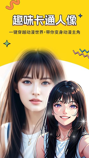 奇妙鸭