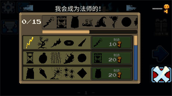 只剩骨头