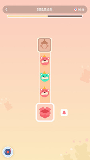 孚科思专注力机构版