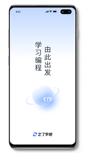 之了学吧