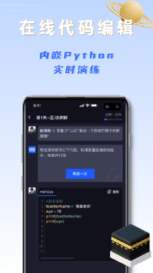 之了学吧