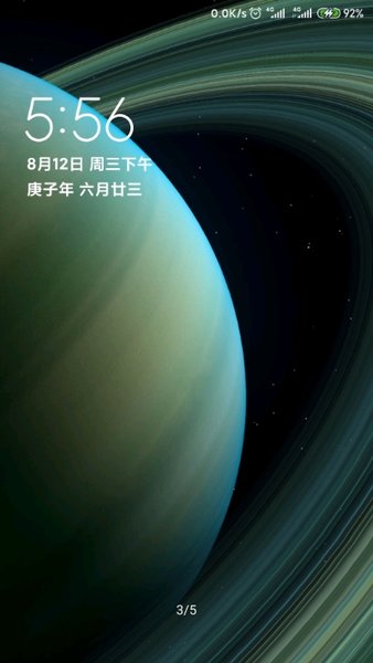 土星超级壁纸最新版