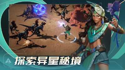 代号Star手游