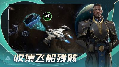 代号Star手游