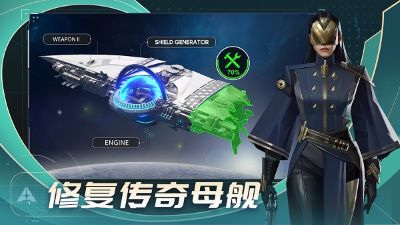 代号Star手游