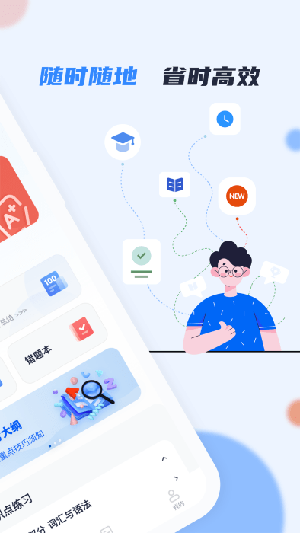 英语ab级小牛题