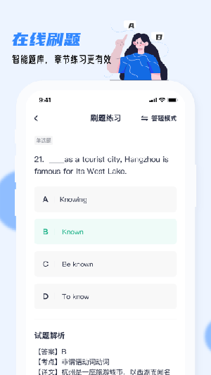 英语ab级小牛题