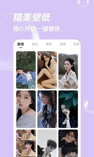 嗨拍相机手机版
