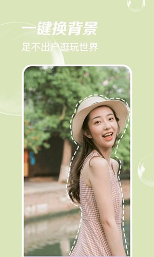 嗨拍相机手机版