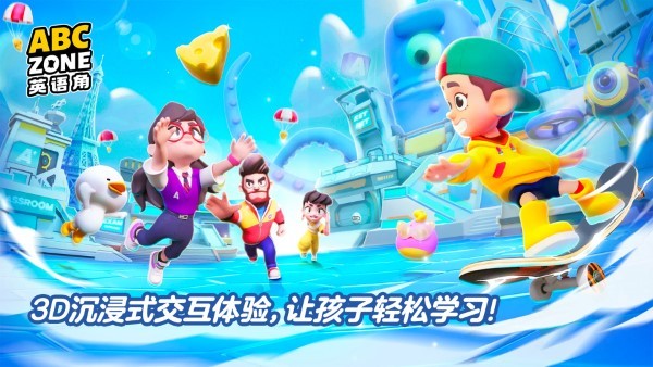 abc zone