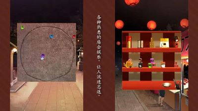 逃出庙会的那一天