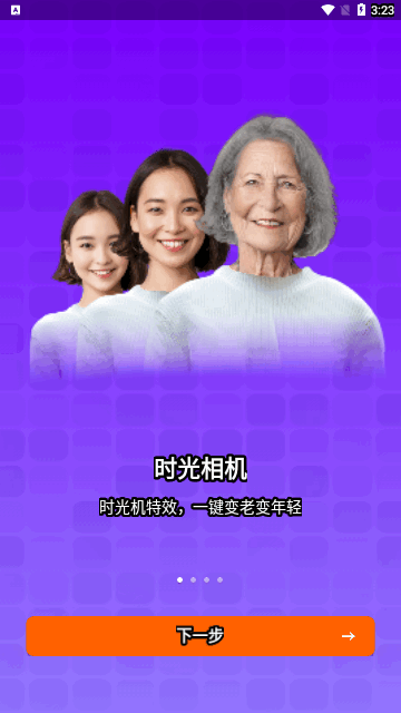 百秀相机