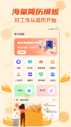 解压专家全能王