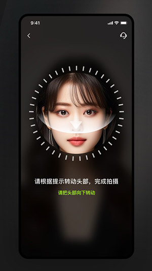 美如盐形象照安卓版