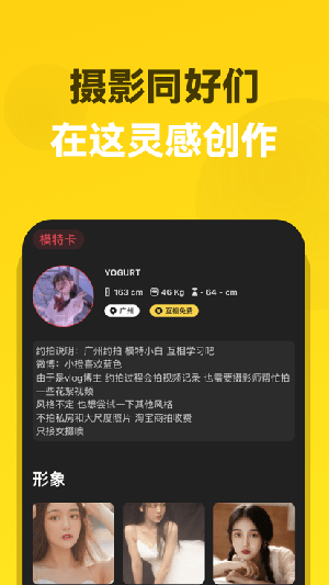 去拍