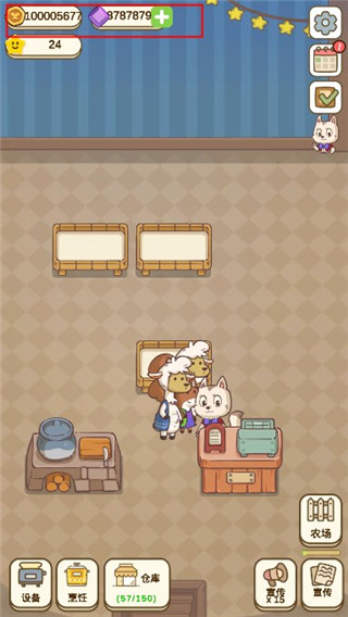 麦格的农场小镇